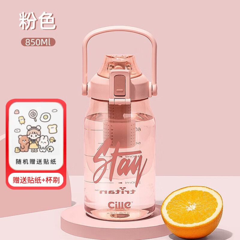 如何查看塑料杯的历史价格|塑料杯价格比较