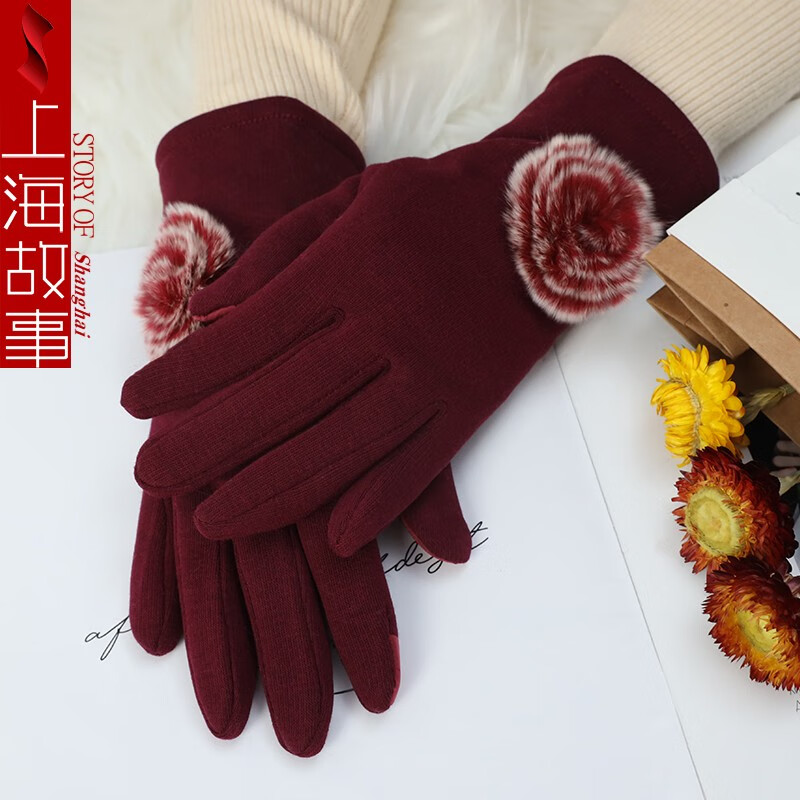 【官方旗舰店】上海故事 秋冬季加绒防风保暖手套 多款式