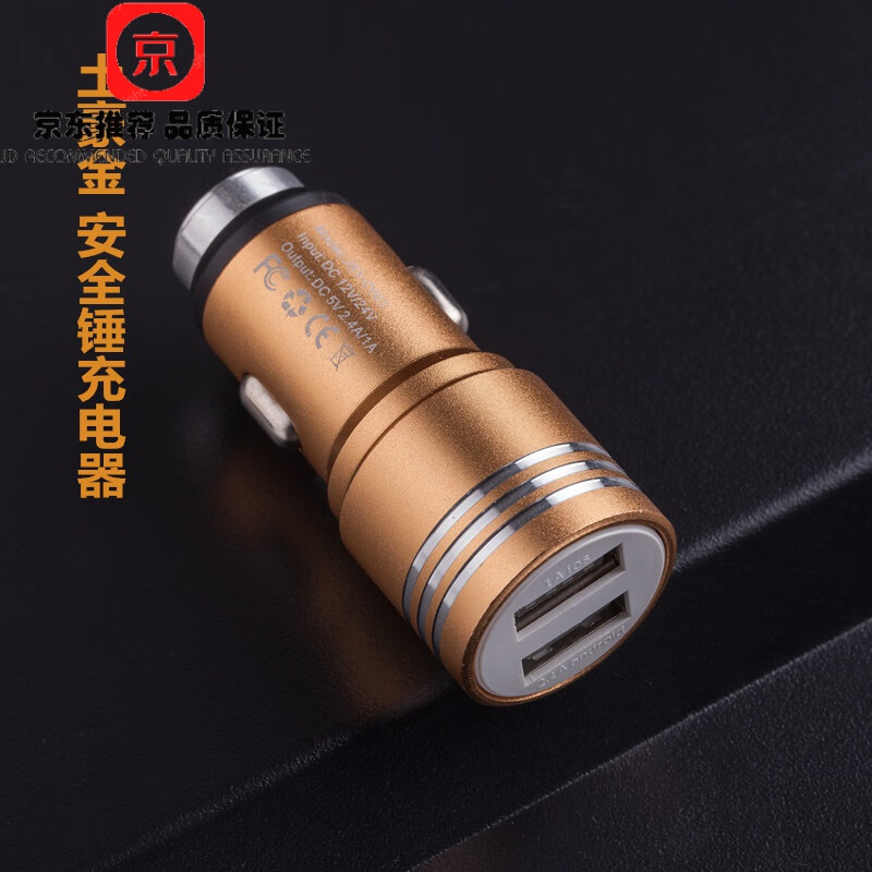 泰晁瑾车载充电器车载双口usb 双usb口车载手机充电器适用vivo苹果