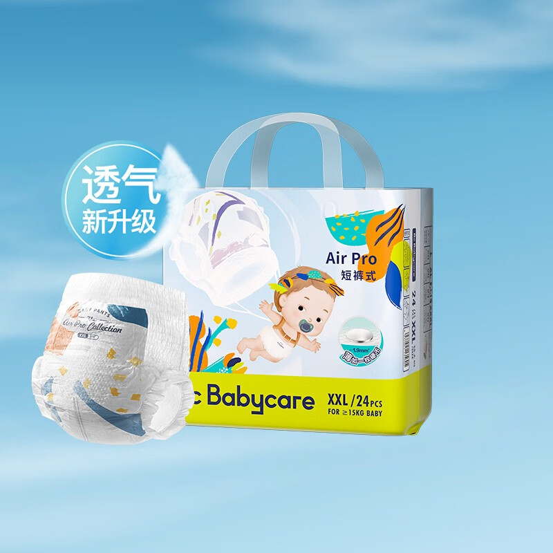 京东新品首发 2023-04-03 - 第7张  | 最新购物优惠券