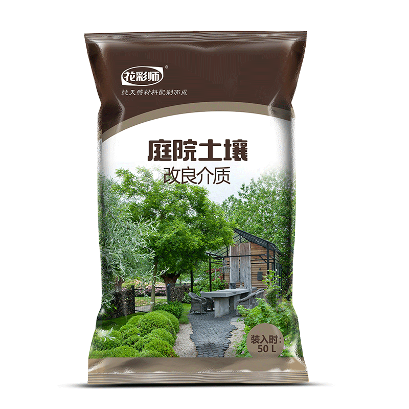 ʦӪ¼žͥԺֲרֲͨ ͥ԰50L