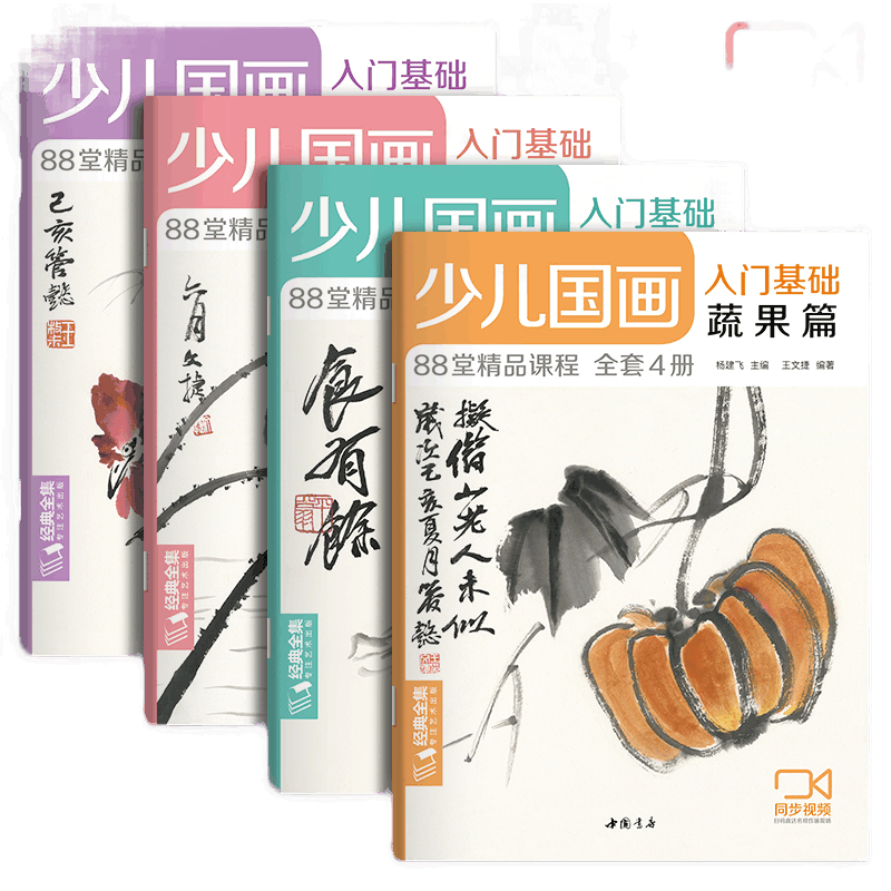 探索国画技法,全面领略美的魅力