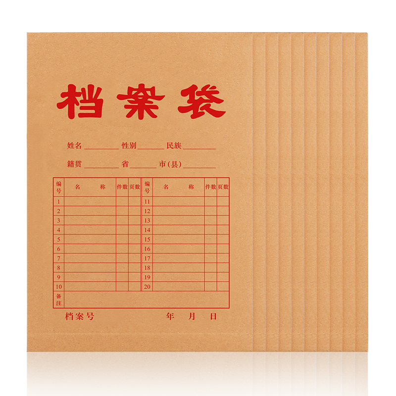 西玛（SIMAA）10只180g加厚牛皮纸档案袋 侧宽3cm 文件袋/资料袋/办公用品6508