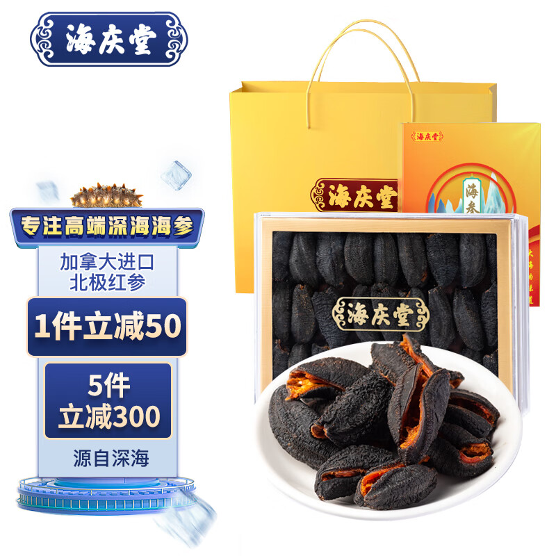 干海参全网历史价格对比工具|干海参价格走势