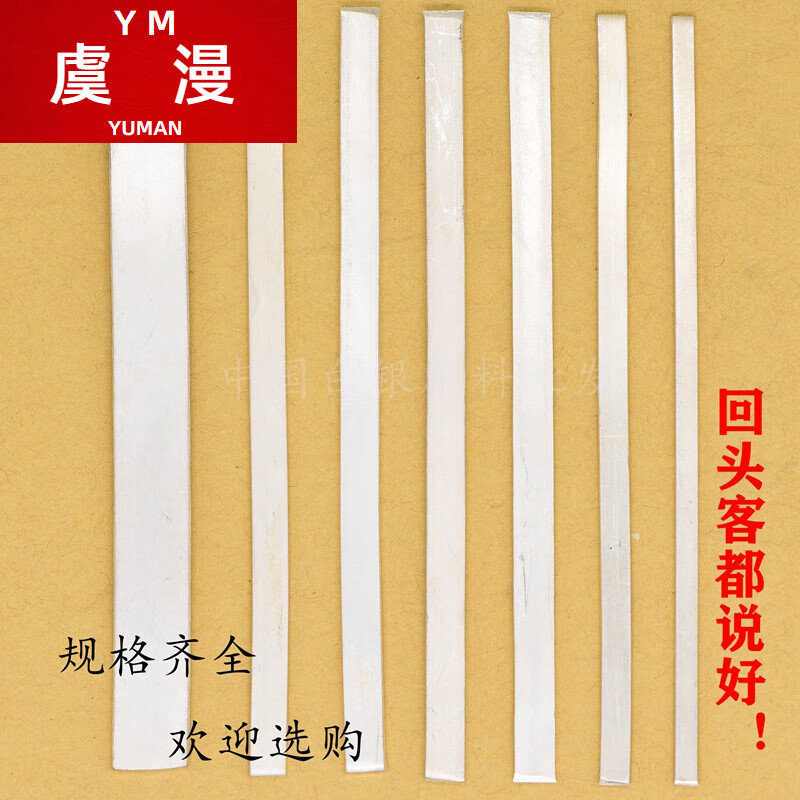 虞漫足銀條9999原料銀條銀絲銀片戒指條手鐲條定制DIY半成品圓方銀棒 7x2mm長約10cm約14.7克