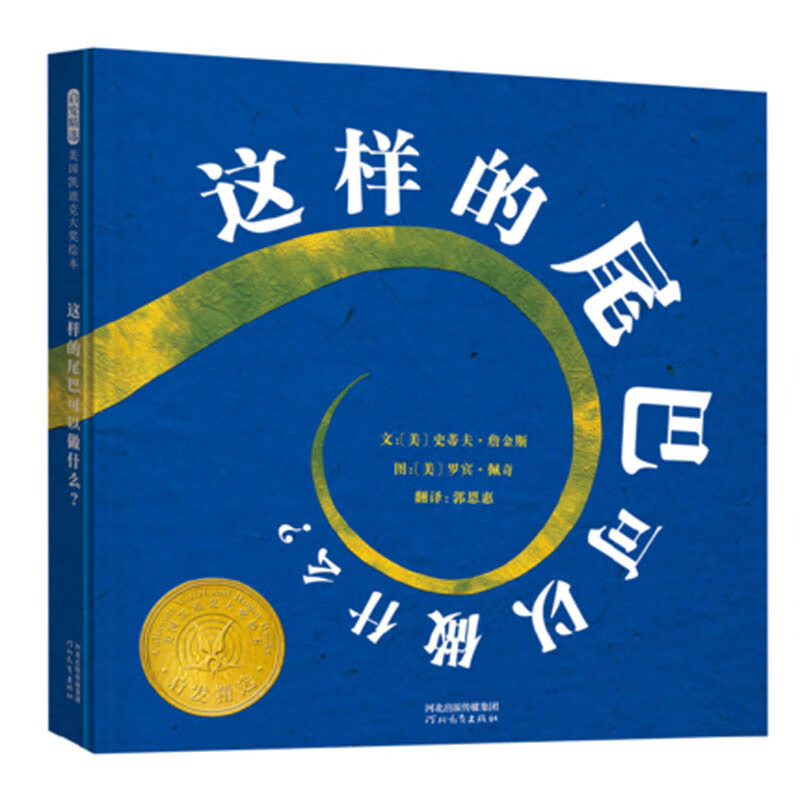京东图书文具 2021-04-29 - 第9张  | 最新购物优惠券