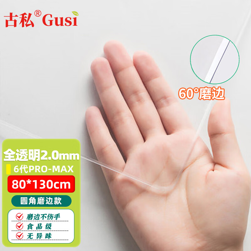 怎么看桌布罩件商品的历史价格|桌布罩件价格比较