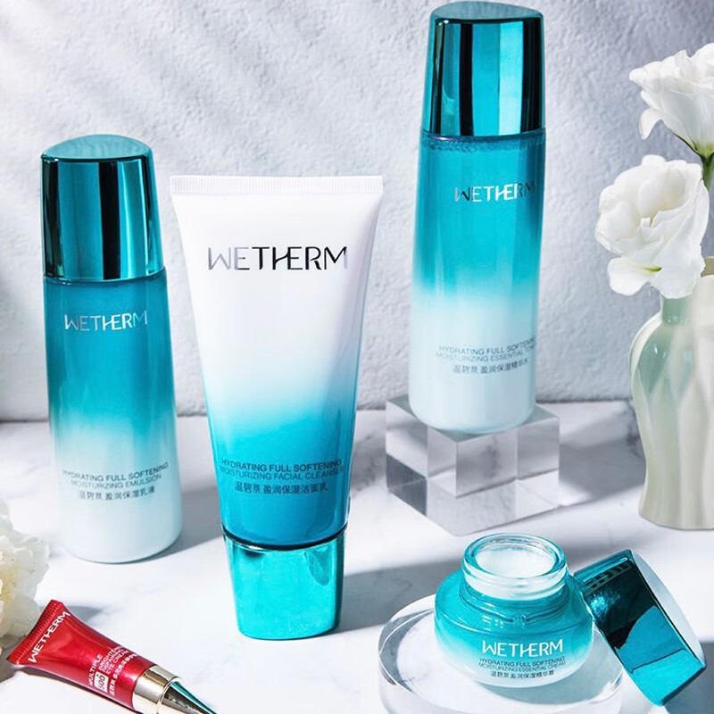 温碧泉盈润保湿套装 补水保湿深层滋润控油护肤 护肤化妆品 洁面120g+乳液120ml