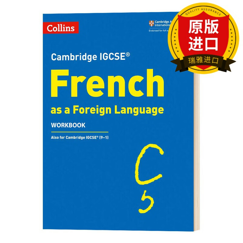 英文原版 剑桥IGCSE法语学生练习册 CAMBRIDGE IGCSE French as a Freign Language Workbook 英文版 进口英语原版书籍