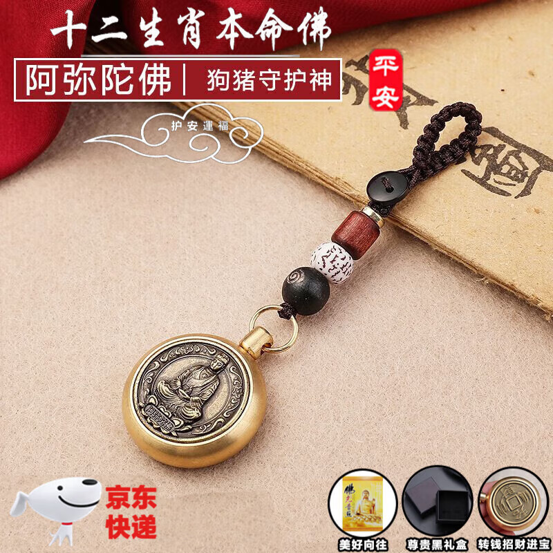 如何查看汽车钥匙扣包的历史价格|汽车钥匙扣包价格走势图