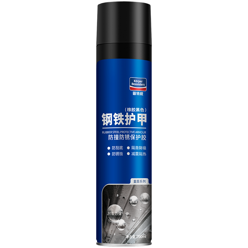 固特威汽車底盤裝甲自噴型補漏隔音膠車用快干防銹膠漆施工護甲 可定制 700ml 6瓶