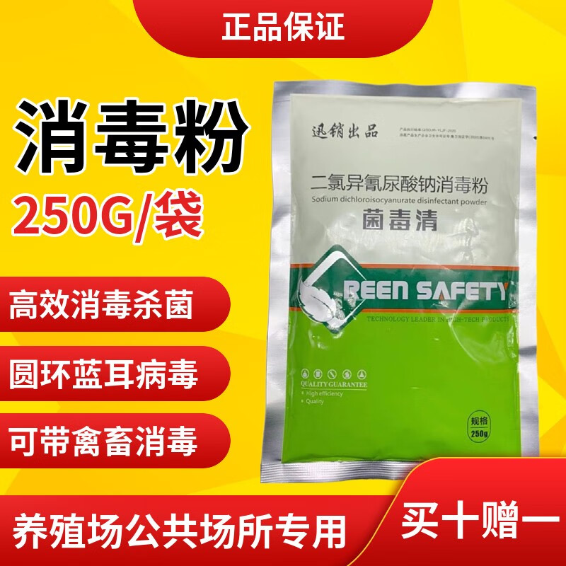 兽药批发：从渠道分级到追溯合规，中游经销商的真实生存逻辑