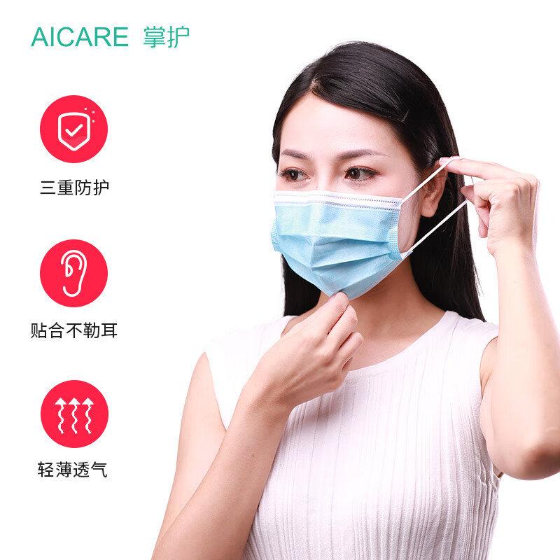 【械字号认证】掌护 一次性独立包装医用外科口罩 10只/包*10