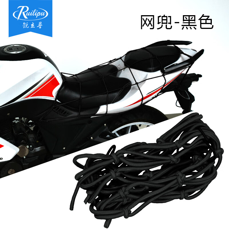 摩托车网兜油箱网电动车固定行李头盔兜弹力绑带绳加粗后座定制 40*40