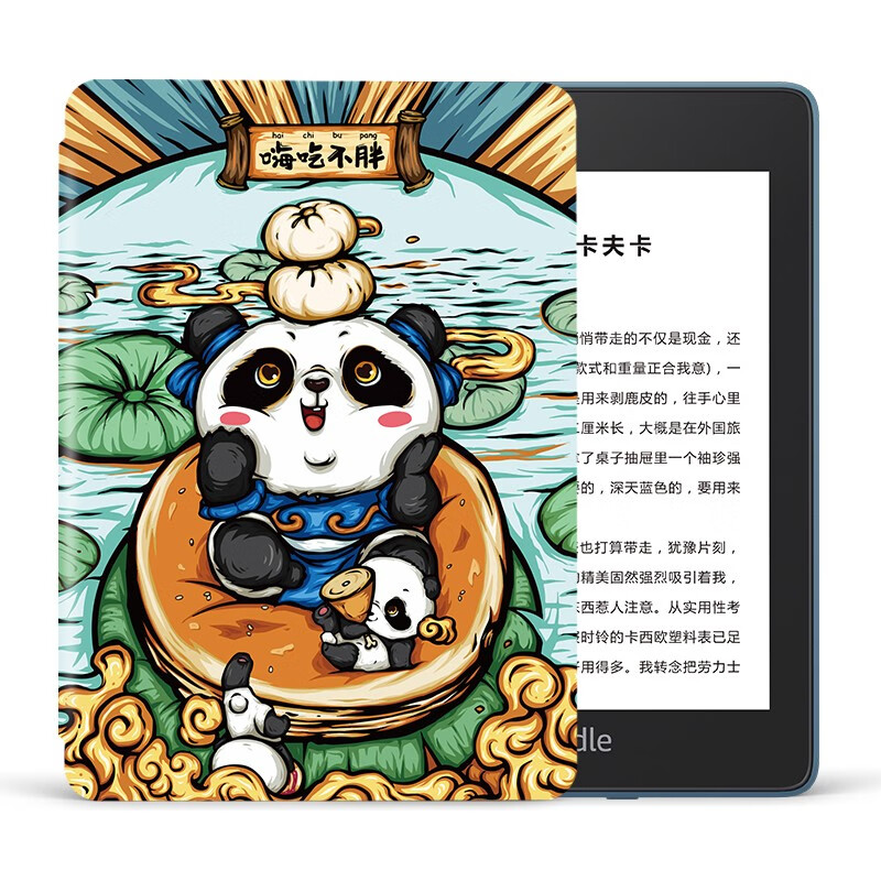 Kindle paperwhite 全新 电子书阅读器 经典版 第四代 32G雾蓝色*东来也保护套-嗨吃不胖套装