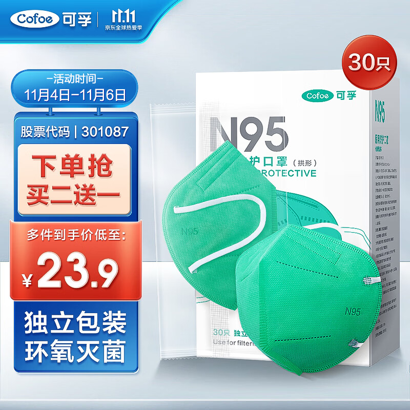 惊!京东100038207480价格快速上涨,趁现在抢购吧!