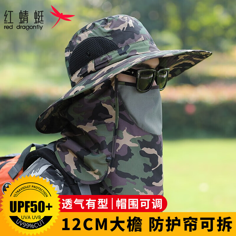 红蜻蜓防晒遮阳帽男夏季户外遮脸透气钓鱼草帽登山徒步太阳帽渔夫帽子 12CM大檐 迷彩军绿 帽围可调（56-60CM）