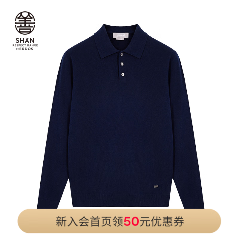 ERDOS【善系列】鄂尔多斯22秋冬小翻领商务休闲简约男羊绒衫 藏蓝 185/104A/XXL