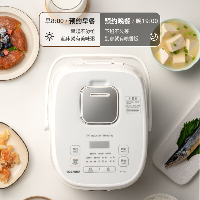东芝（TOSHIBA）316L不锈钢0涂层发芽米微压鲜饭煲 2L/3L迷你电饭锅 IH立体加热 智能预约煮粥煲煮饭锅  1-2-4人 单内胆丨 3L RC-10HSC