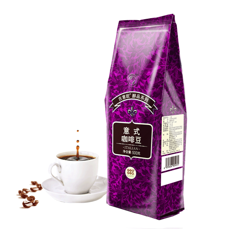吉意欧GEO 醇品系列意式咖啡豆500g 意大利特浓浓缩拼配 深度烘培