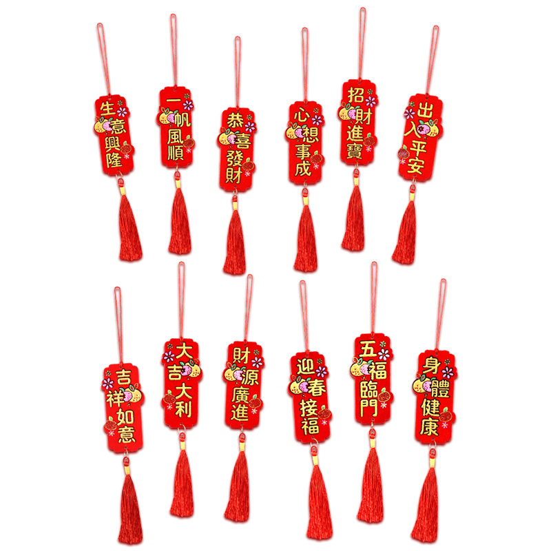 惊喜推荐!春节过年小挂饰价格稳中有升,马上抢购!
