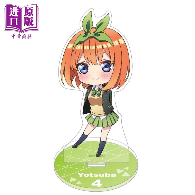 立牌 五等分新娘 剧场版 q版 中野四叶 日版原版动漫周边