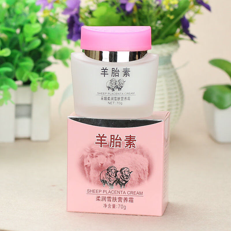采媚羊胎素面霜保湿霜补水滋润抗皱嫩白粉底霜护肤品学生 柔润亮肤粉底霜(1瓶)70g