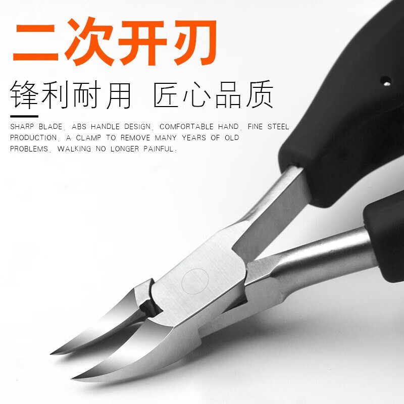 钳修指甲指甲刀灰指甲不锈钢家用指甲剪刀工具钳剪指甲刀修剪美甲工具