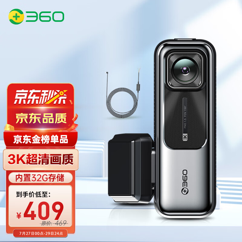参考说下360K680行车记录仪参数怎么样？使用一周经验分享
