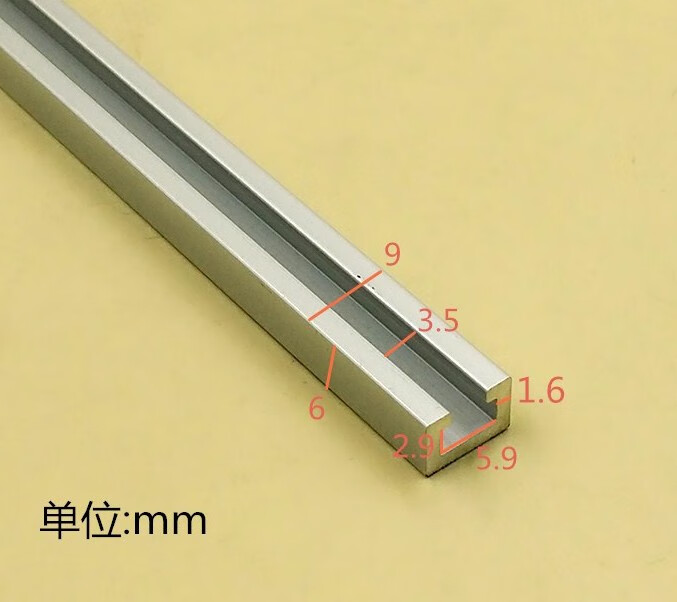 穗之语铝合金9x6光电开关安装槽感应器安装导轨 u型铝条 c型工业铝