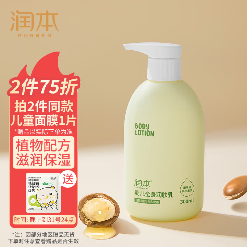 京东京东秒杀 2022-07-21 - 第15张 | 最新购物优惠券 京东京东秒杀 2022-07-21 - 第15张 | 最新购物优惠券