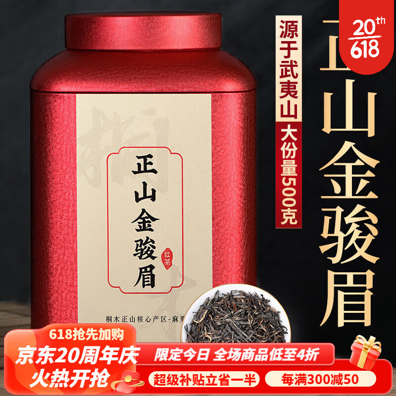 红茶怎么查看宝贝历史价格|红茶价格历史