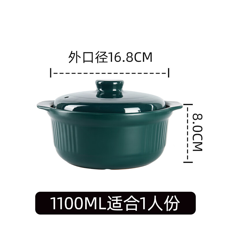 萱靓德国进口品质沙锅 炖锅 煲烫康舒美厨砂锅煤气灶专用煲仔饭汤煲瓦