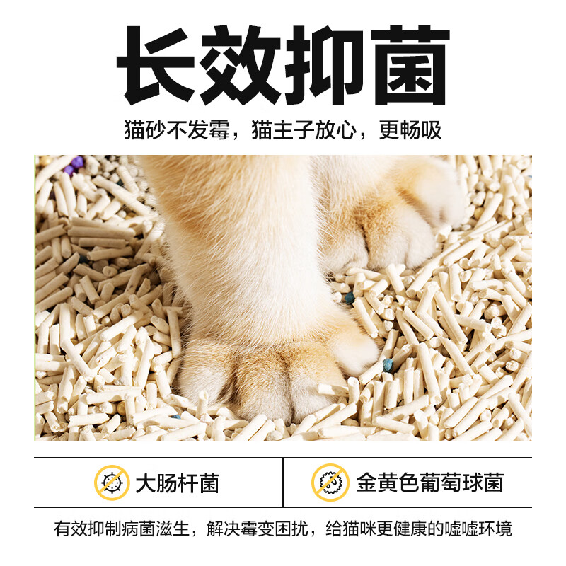 网易严选豆腐猫砂 2.5kg小猫两个月，目前用的混合的，容易卡在肉垫里，这个好还是买豆腐的好？
