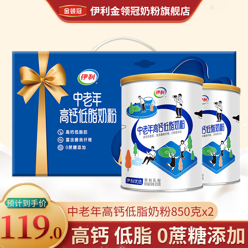 京东超市 2023-01-10 - 第17张 | 最新购物优惠券 京东超市 2023-01-10 - 第17张 | 最新购物优惠券