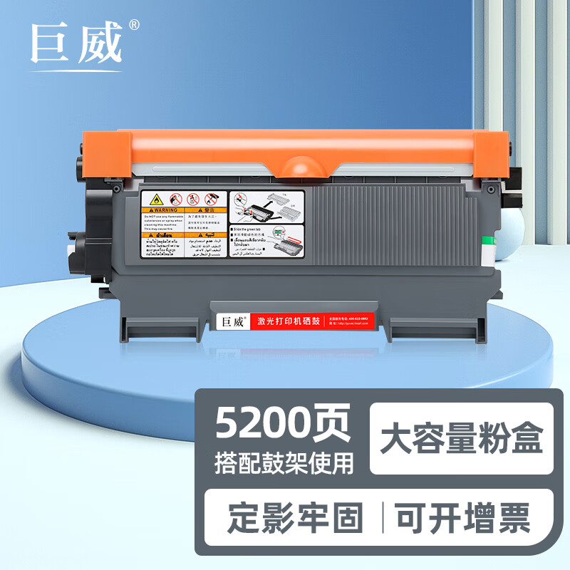 巨威 适用联想m7650硒鼓ld2641 lj2650dn m7650dnf m7600d碳粉盒墨盒