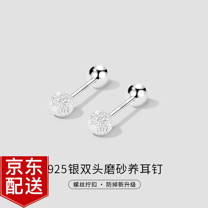 怎么查看耳饰的历史价格|耳饰价格比较