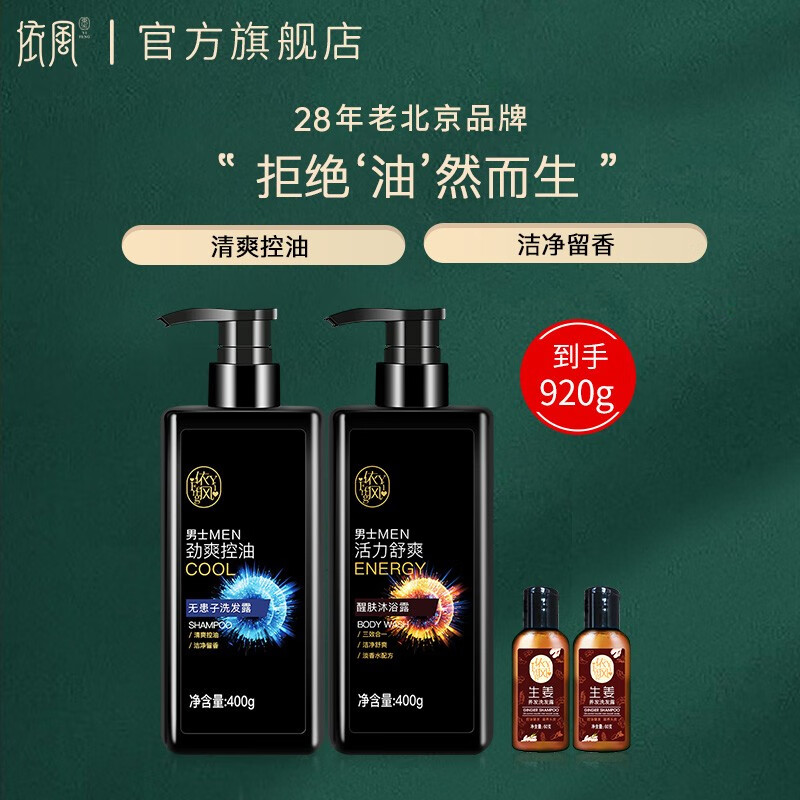 京东精选卖场 2023-04-03 - 第4张 | 最新购物优惠券 京东精选卖场 2023-04-03 - 第4张 | 最新购物优惠券