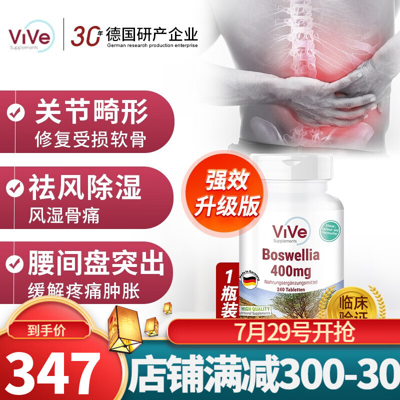 家庭护理价格走势，畅享健康美好生活