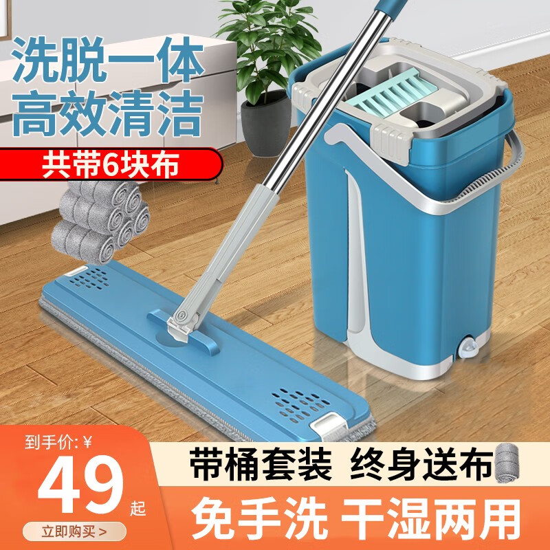 查拖把商品价格的App哪个好|拖把价格走势