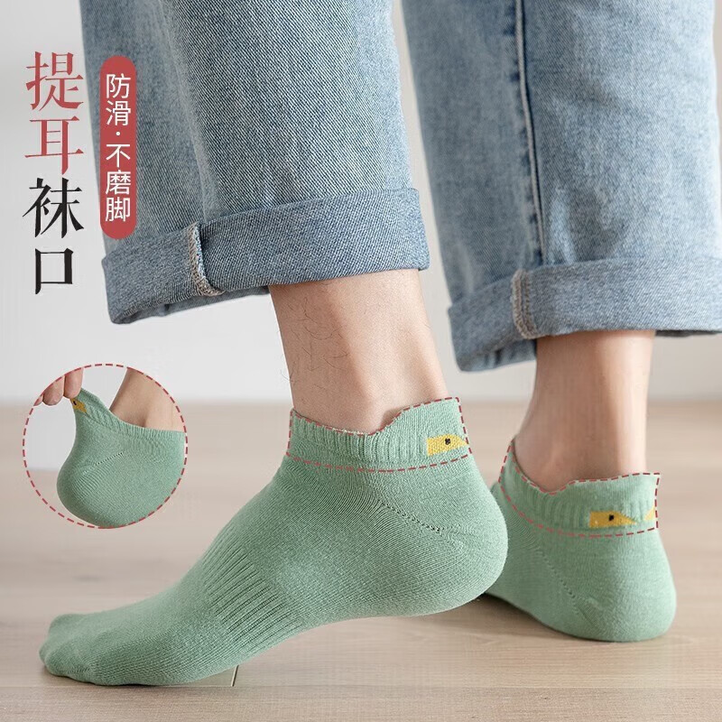 藤元井【特惠】20双诸暨袜子男士夏款短袜纯色吸汗运动短袜船袜 男小眼睛船袜20双 均码