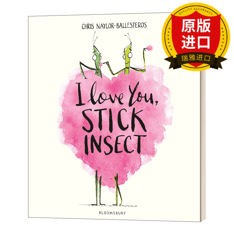 i love you, stick insect 我爱你竹节虫 瑞雅进口原版