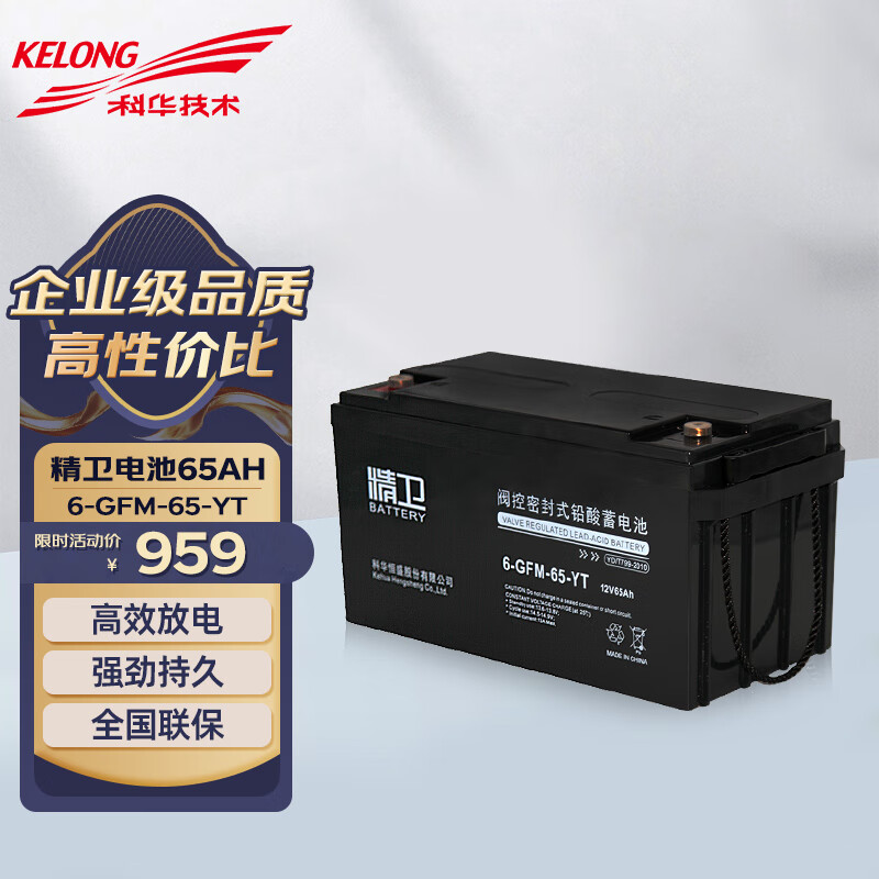 UPS电源商品历史价格查询|UPS电源价格走势