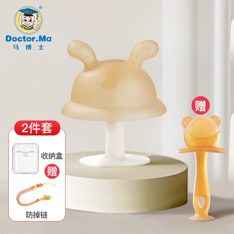 马博士婴儿牙胶小蘑菇安抚磨牙玩具4个月口欲期咬胶防吃手糖果纳米银怎么看?