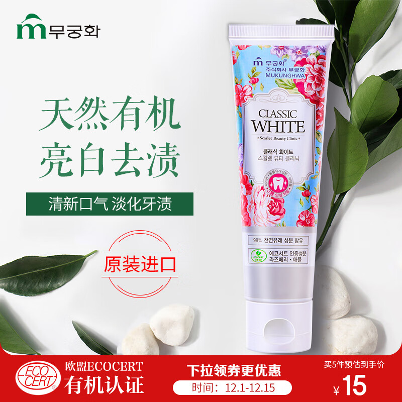 牙膏历史价格查询软件哪个好用|牙膏价格走势