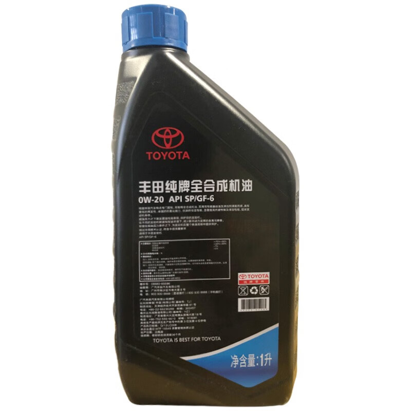 丰田（TOYOTA）纯牌机油广汽丰田汉兰达凯美瑞双擎塞纳威兰达雷凌保养套餐 雷凌1.2T/1.8L/1.5L每一万公里基础保养