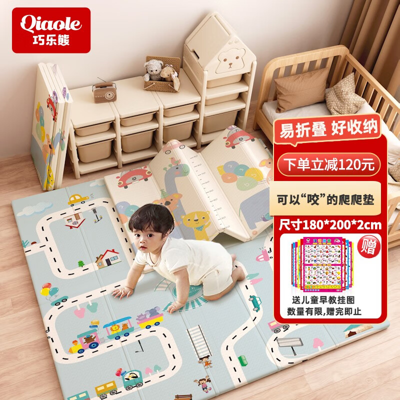 看京东爬行垫毯历史价格走势|爬行垫毯价格走势图