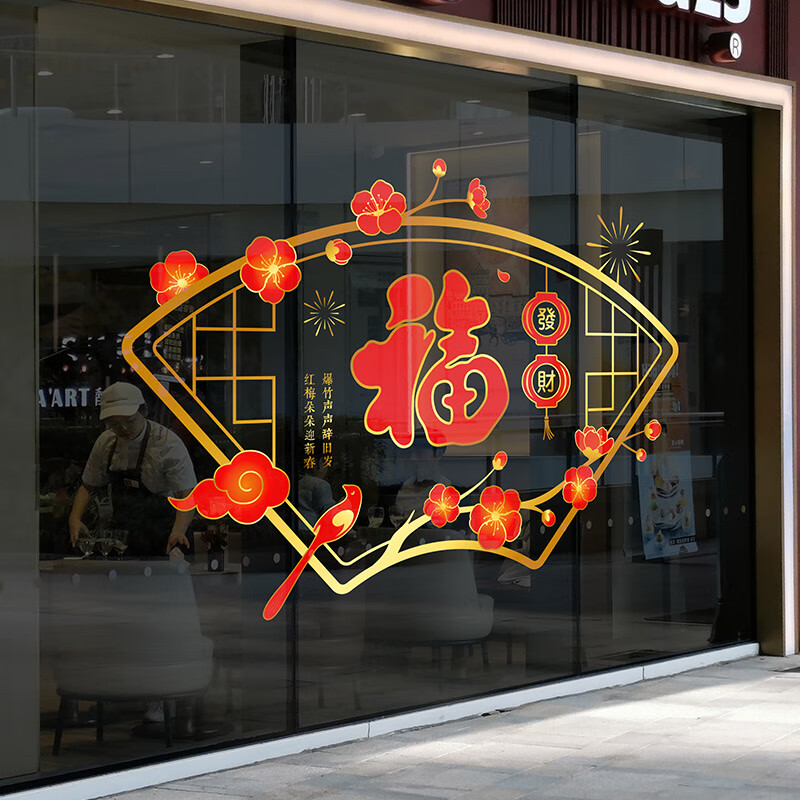 墙贴装饰贴怎么看历史价格走势|墙贴装饰贴价格走势图