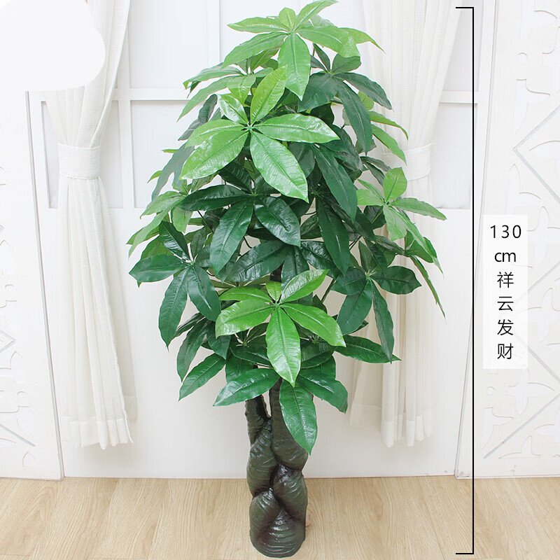 兆族仿真發(fā)財(cái)樹(shù)仿真植物客廳落地盆景大型綠植盆栽花仿真假樹(shù)室內(nèi)植被 1.3米祥云發(fā)財(cái)(不帶盆)