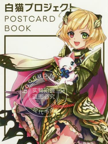 现货 白猫计划 白猫プロジェクト 明星片